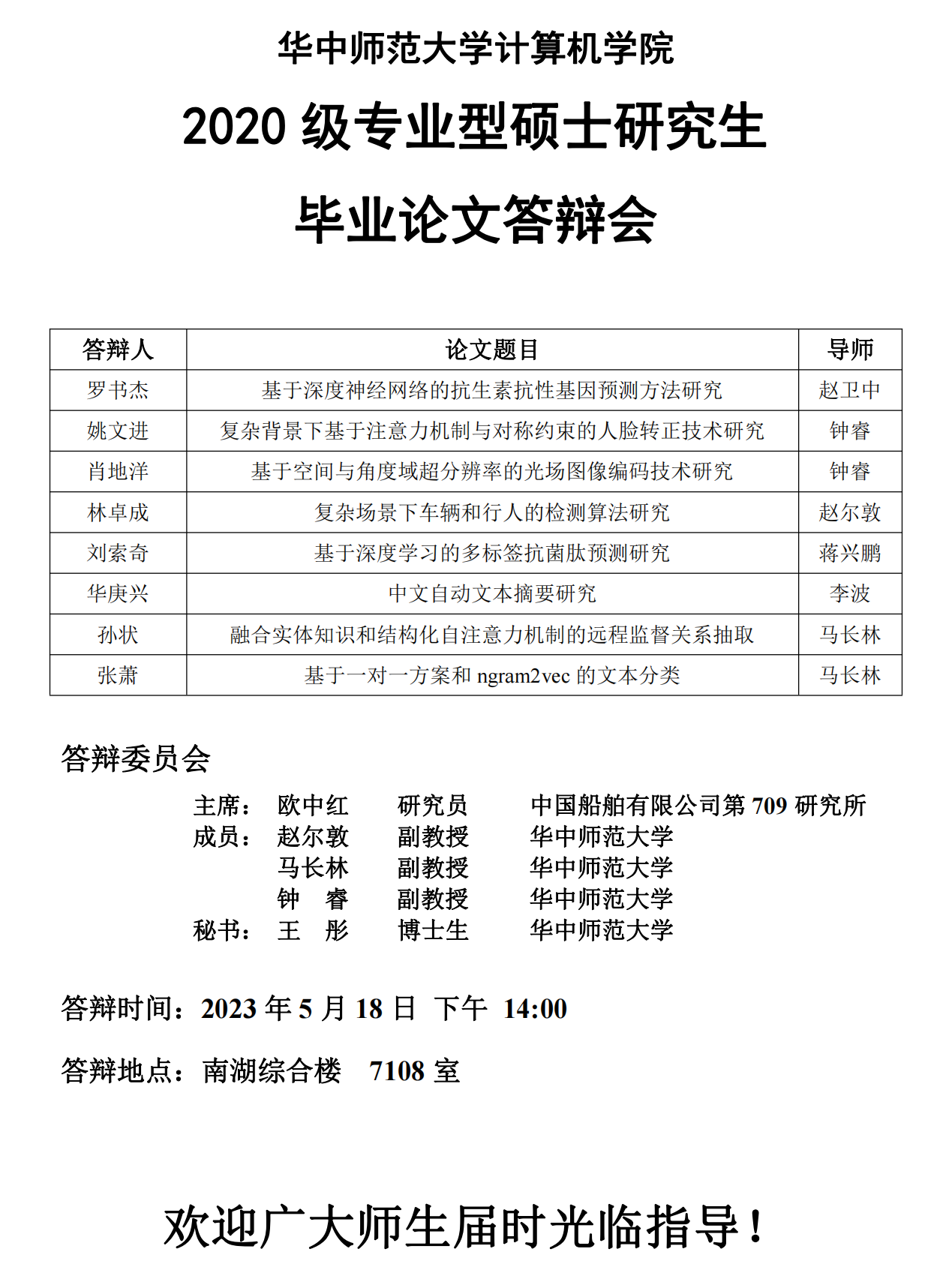 A3ECFCD4E7056499967B542F04F_00FE6BDC_64922.png